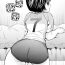 Rough Porn Imouto Bloomer | Little Sister Bloomers Ch. 2 Submission
