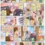 Feet Monster Musume no Iru Nichijou Series | My Life With Monster Girls- Monster musume no iru nichijou hentai Fisting