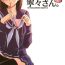Porn Star (C77) [Secret Society M (Kitahara Aki)] Chuuko no Nene-san. | Second Hand Nene-san (Love Plus) [English] [darknight]- Love plus hentai Glamour Porn
