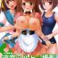Sex Massage Suzumiya Haruhi no Satsuei Full Color Edition- The melancholy of haruhi suzumiya hentai Morena