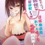 Pick Up “Otona nanoni Doutei w Dassaa w” toka Aotte kita TS Mesugaki o Wakaraseru!- Original hentai Striptease