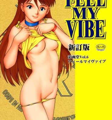 Stepmom Feel my Vibe Shinteiban- Neon genesis evangelion hentai Real Amature Porn