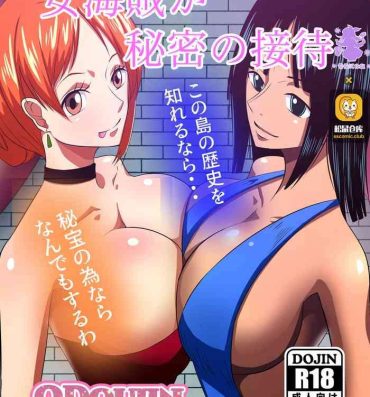 Sexy Whores Onna Kaizoku ga Himitsu no Settai- One piece hentai Cam Girl