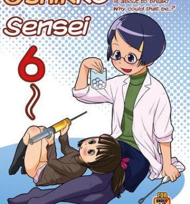 Fitness Oshikko Sensei 6~.- Original hentai Lez Fuck