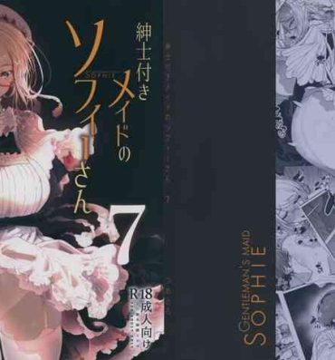 Game Shinshi Tsuki Maid no Sophie-san 7- Original hentai Spoon
